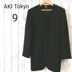 【AKI Tokyo】フォーマルノーカラージャケット9 たっぷりめ