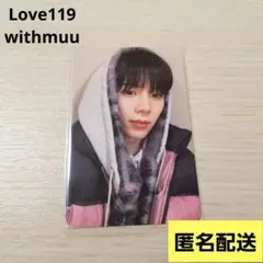 RIIZE Love119 ラキドロ Withmuu ショウタロウ