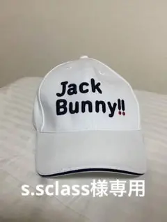ジャックバニーのゴルフ用キャップ