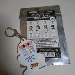 千葉ロッテマリーンズ　パワプロコラボ アクリルキーホルダー　種市篤暉