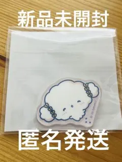 サンリオキャラクター大賞　応援ありがとうノベルティ　こぎみゅん