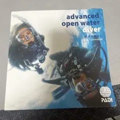 PADI アドバンスオープンウォーターダイバー マニュアル