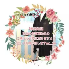LIMI feu YOHJI YAMAMOTO 変形 ロング カーディガン