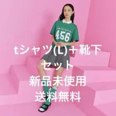 イカゲーム SQUID GAME 456 Tシャツ L + 靴下 セット