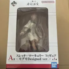 機動戦士ガンダム 水星の魔女 一番くじ A賞フィギュア+α