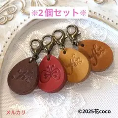 ❇︎2個セット❇︎しずくのイニシャルチャーム❇︎ご希望のお色とイニシャル❇︎