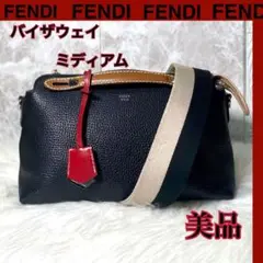 美品 バイザウェイ ミディアム FENDI ブラック 黒 ショルダー