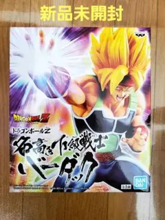 【新品】ドラゴンボールZ フィギュア バーダック