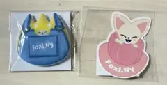 スキズ　オンラインくじ　バッジ　フォクシニー　skzoo