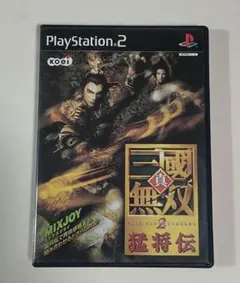 動作確認済【中古PS2ソフト】真・三国無双2 猛将伝