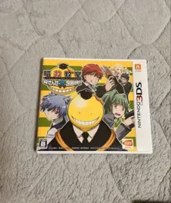ニンテンドー3DS 暗殺教室 殺せんせー大包囲網!!