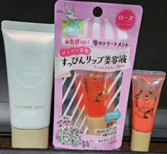 すつぴんシリーズ　フェイスクリーム　リップ美容液