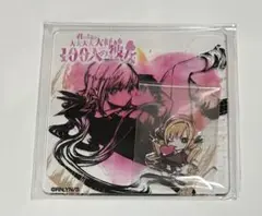 100カノ　墨絵　アクリルコースター　唐音
