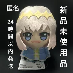 Fate/Grand Order ちびぐるみvol.3 オベロン