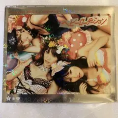 【匿名配送】AKB48 ヘビーローテーション 初回限定盤