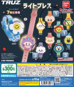TRUZ ライトブレス LINE FRIENDS
