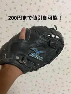 ミズノ 少年軟式 ビューリーグキャッチャーミット ブラック Buw League