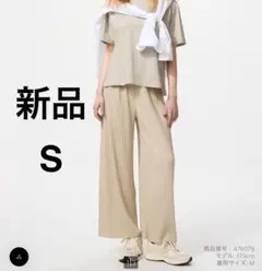 新品 UNIQLO ユニクロ プリーツパンツ ベージュ S ★ 2025年モデル