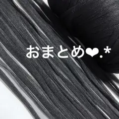 satoyuri3105様 おまとめページ❤️
