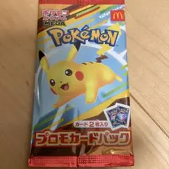 マクドナルド ポケモンカード ポケカ プロモ ハッピーセット 新品未開封1パック