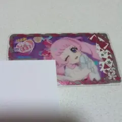 アイプリバース