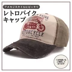 カーキ キャップ 帽子 ロック アメカジ アメリカン レトロヴィンテージ