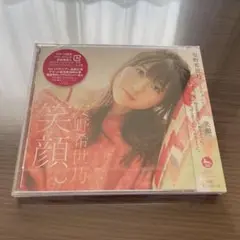 安野希世乃 笑顔。 CD【新品未開封】