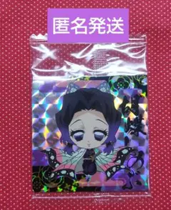 鬼滅の刃 デフォルメシール ウエハース2 胡蝶しのぶ　ステッカー