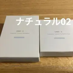 オルビスユートリートメントクッションファンデーションセット