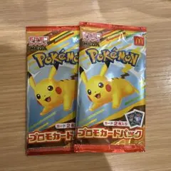 レア】ハッピーセット ポケモンプロモカード 2パック