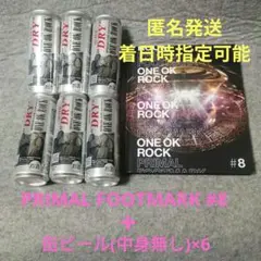 【値下げ中】ワンオクロックONE OK ROCK アサヒスーパードライ保冷バッグ 4901004029768-f1_c0.jpg
