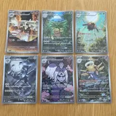 ポケモンカード メガブレイブAR 6枚セット