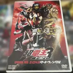 仮面ライダー超電王３　DVD