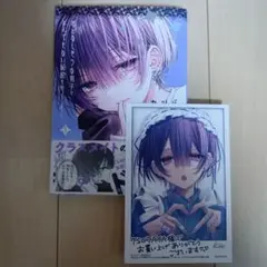 おとなしそうな男子のとんでもない秘密を知ってしまった1