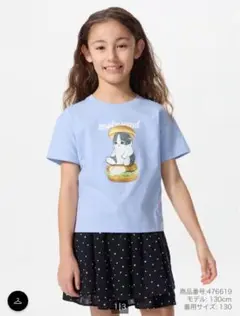 ユニクロ　キッズ　モフサンド　Tシャツ　150センチ