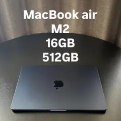 Apple2023MacBookAir ミッドナイトM2 16GB 512GB