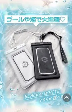 Rady 防滴スマホケース ノベルティ ホワイト 新品未開封