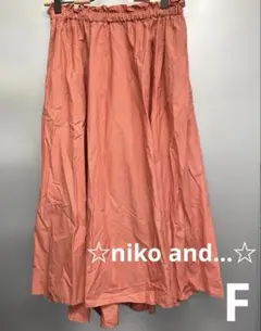 ☆niko and…☆サーモンピンク フレアロングスカート