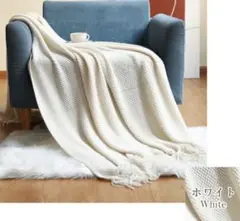 ブランケット 新品未使用
