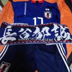 ★長谷部誠　セット