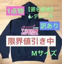 【匿名配送】NUBLEND レディース パーカー used