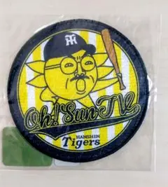 阪神タイガース　おっ!サン圧着ワッペン