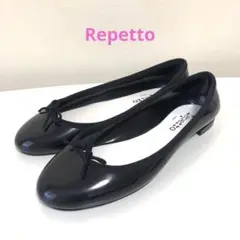 【極上美品】Repetto バレエシューズ フラットシューズ ブラック