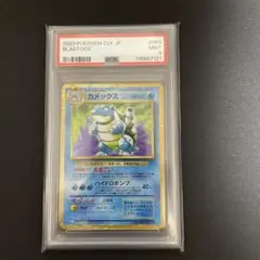 psa9 クラシック　カメックス