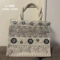 ウキウキラッキーデー特価♡ジュードバッグ　インド刺繍リボン