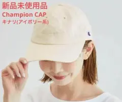 【最終値下げ】Champion 麻混ロゴ刺繍キャップ GIU33030(キナリ)