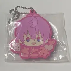 すとぷり 始まりの物語 らばーますこっと さとみ