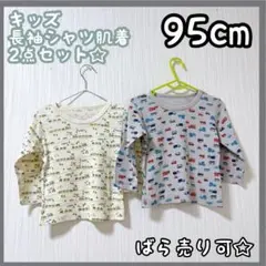 Item thumbnail for item c92cab90-993f-420a-9194-9dbcec9ad749