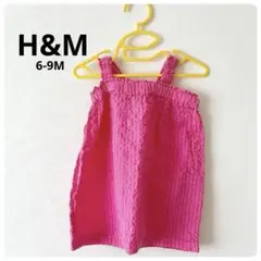 H&M ピンク ストラップ付きワンピース 6-9M