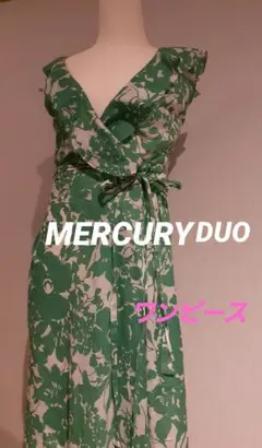 マーキュリーデュオ　ワンピース